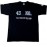 Camiseta Charlie Castillejo